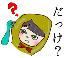 Kagoshima dialect stickers sticker #559264