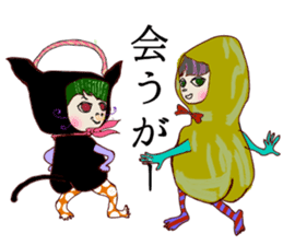 Kagoshima dialect stickers sticker #559265