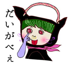 Kagoshima dialect stickers sticker #559268