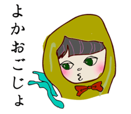 Kagoshima dialect stickers sticker #559270