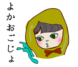 Kagoshima dialect stickers sticker #559270