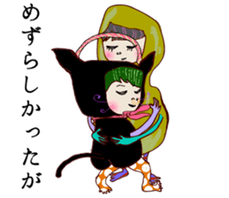 Kagoshima dialect stickers sticker #559273