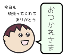 From a husband to a wife sticker #559433