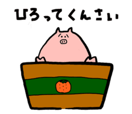 Sticker pig sticker #559599