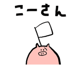 Sticker pig sticker #559614
