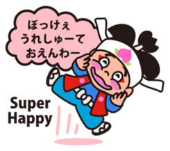 Momotarou and Okayama valve sticker #559717