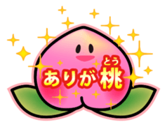 Momotarou and Okayama valve sticker #559720