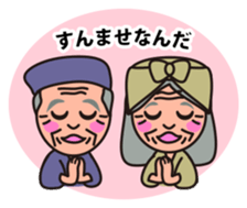 Momotarou and Okayama valve sticker #559721