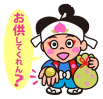 Momotarou and Okayama valve sticker #559724