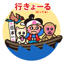 Momotarou and Okayama valve sticker #559730