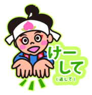 Momotarou and Okayama valve sticker #559735