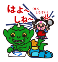 Momotarou and Okayama valve sticker #559738