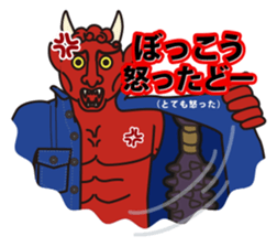 Momotarou and Okayama valve sticker #559740