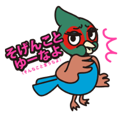 Momotarou and Okayama valve sticker #559741