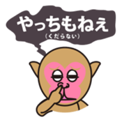 Momotarou and Okayama valve sticker #559742