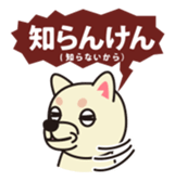 Momotarou and Okayama valve sticker #559743
