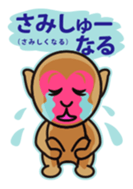 Momotarou and Okayama valve sticker #559744