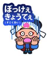 Momotarou and Okayama valve sticker #559746