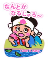 Momotarou and Okayama valve sticker #559748
