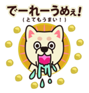 Momotarou and Okayama valve sticker #559749