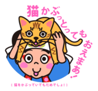 Momotarou and Okayama valve sticker #559751