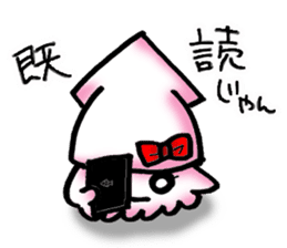 Squid Girl sticker #560088