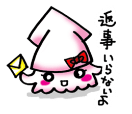 Squid Girl sticker #560102