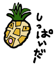 Haru-chan and delicious colleagues sticker #560292