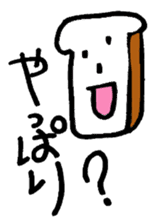 Haru-chan and delicious colleagues sticker #560295