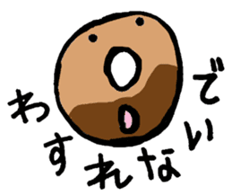 Haru-chan and delicious colleagues sticker #560303