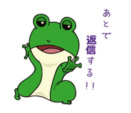 keromimi of frog sticker #560323