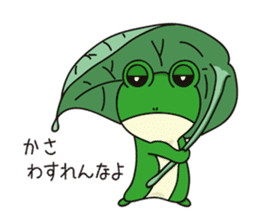 keromimi of frog sticker #560331