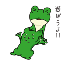keromimi of frog sticker #560336