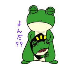 keromimi of frog sticker #560341