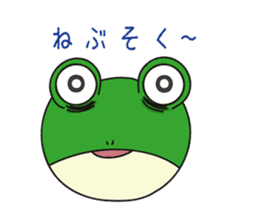 keromimi of frog sticker #560343