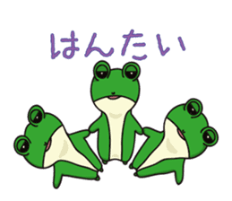 keromimi of frog sticker #560346