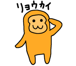 montan sticker #560401