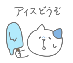Freckled cat and lonely rabbit sticker #560502