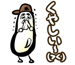 Clerk of cute rice shop(Japanese) sticker #560876
