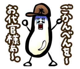 Clerk of cute rice shop(Japanese) sticker #560884