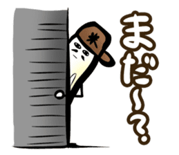 Clerk of cute rice shop(Japanese) sticker #560886