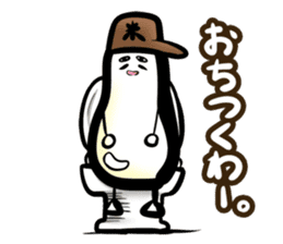 Clerk of cute rice shop(Japanese) sticker #560897