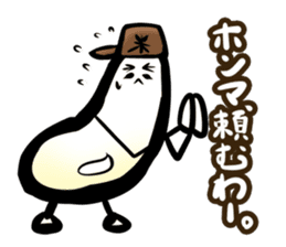 Clerk of cute rice shop(Japanese) sticker #560900