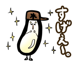Clerk of cute rice shop(Japanese) sticker #560902