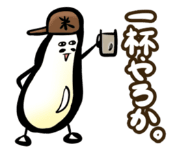 Clerk of cute rice shop(Japanese) sticker #560906