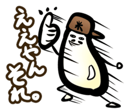 Clerk of cute rice shop(Japanese) sticker #560910