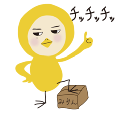 BIRD and CAT costume sticker sticker #560958