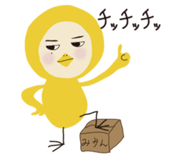 BIRD and CAT costume sticker sticker #560958