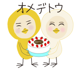 BIRD and CAT costume sticker sticker #560973