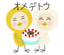 BIRD and CAT costume sticker sticker #560973